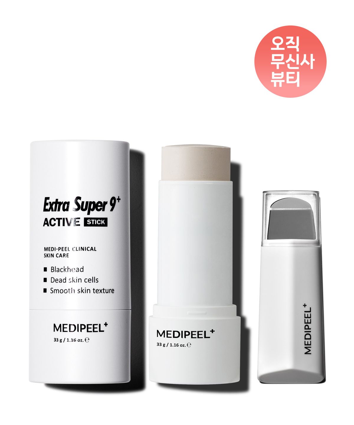 메디필(MEDIPEEL) 엑스트라 슈퍼9 플러스 액티브 스틱 33g + 피지 스크래퍼
