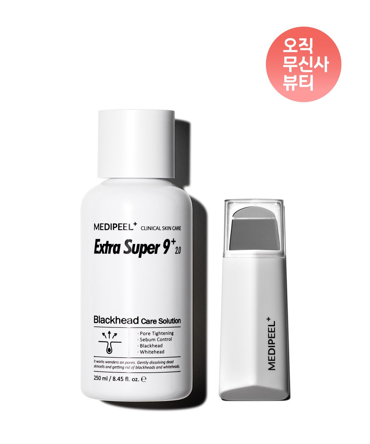 메디필(MEDIPEEL) 엑스트라 슈퍼9 플러스 2.0 250ml + 피지 스크래퍼