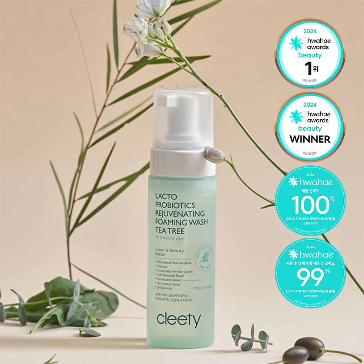 크리티(CLEETY) 락토 프로바이오틱스 리쥬브네이팅 포밍워시 티트리 여성청결제 175ml