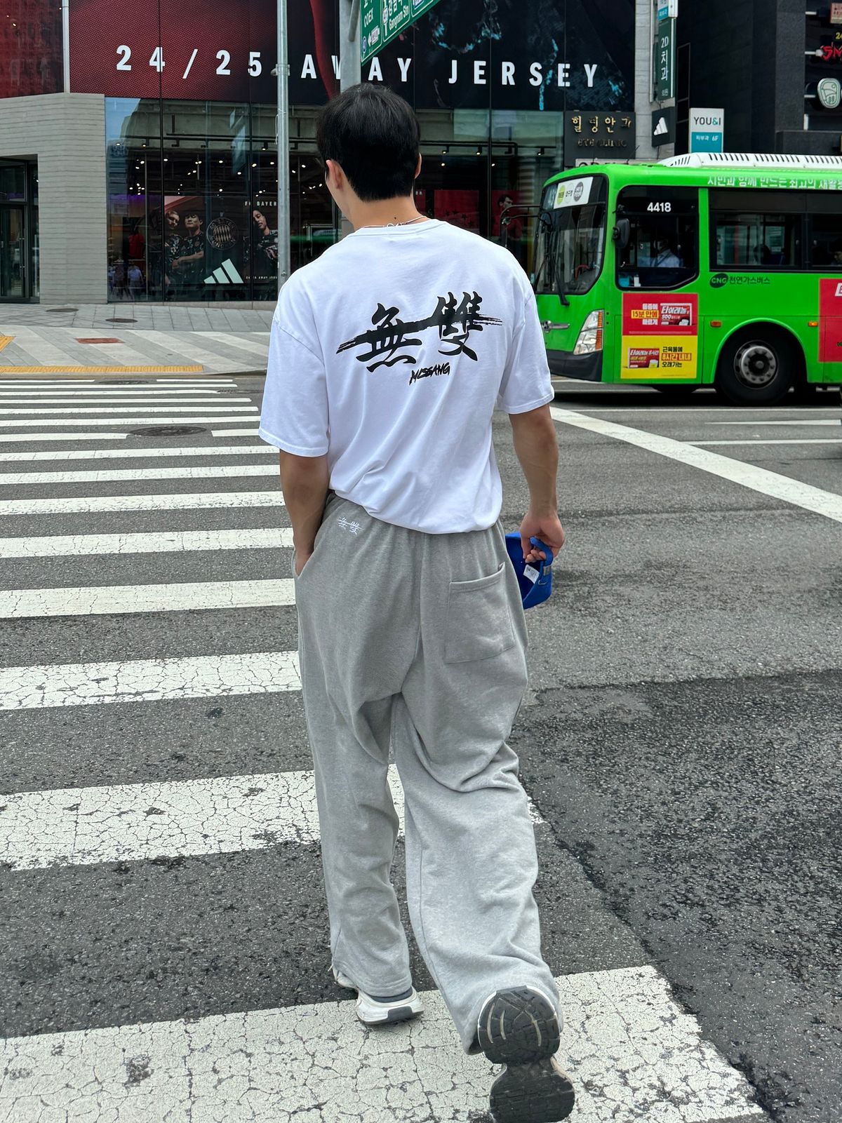 무쌍(MUSSANG) 와이드 오버 스웨트 트레이닝 팬츠