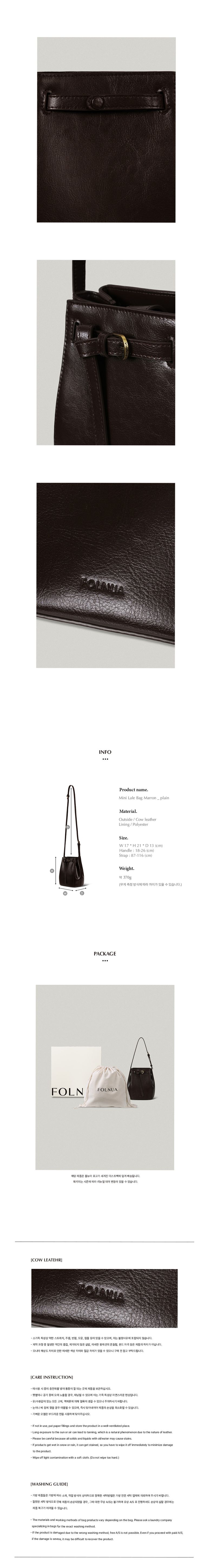 MUSINSA公式 | FOLNUA MINI LALE BAG [MARRON - PLAIN]