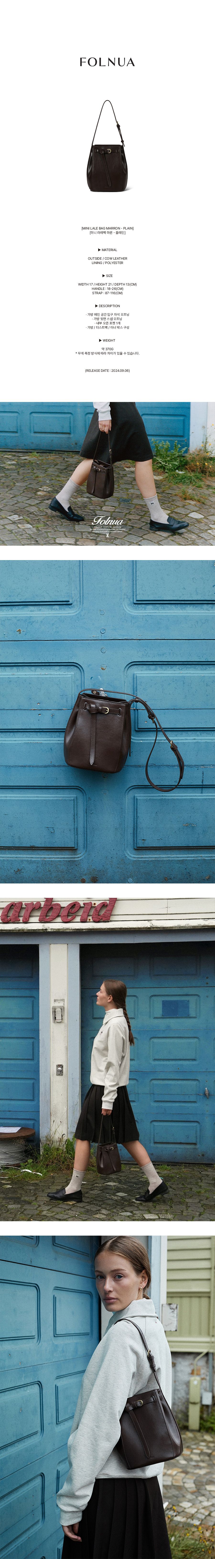MUSINSA公式 | FOLNUA MINI LALE BAG [MARRON - PLAIN]