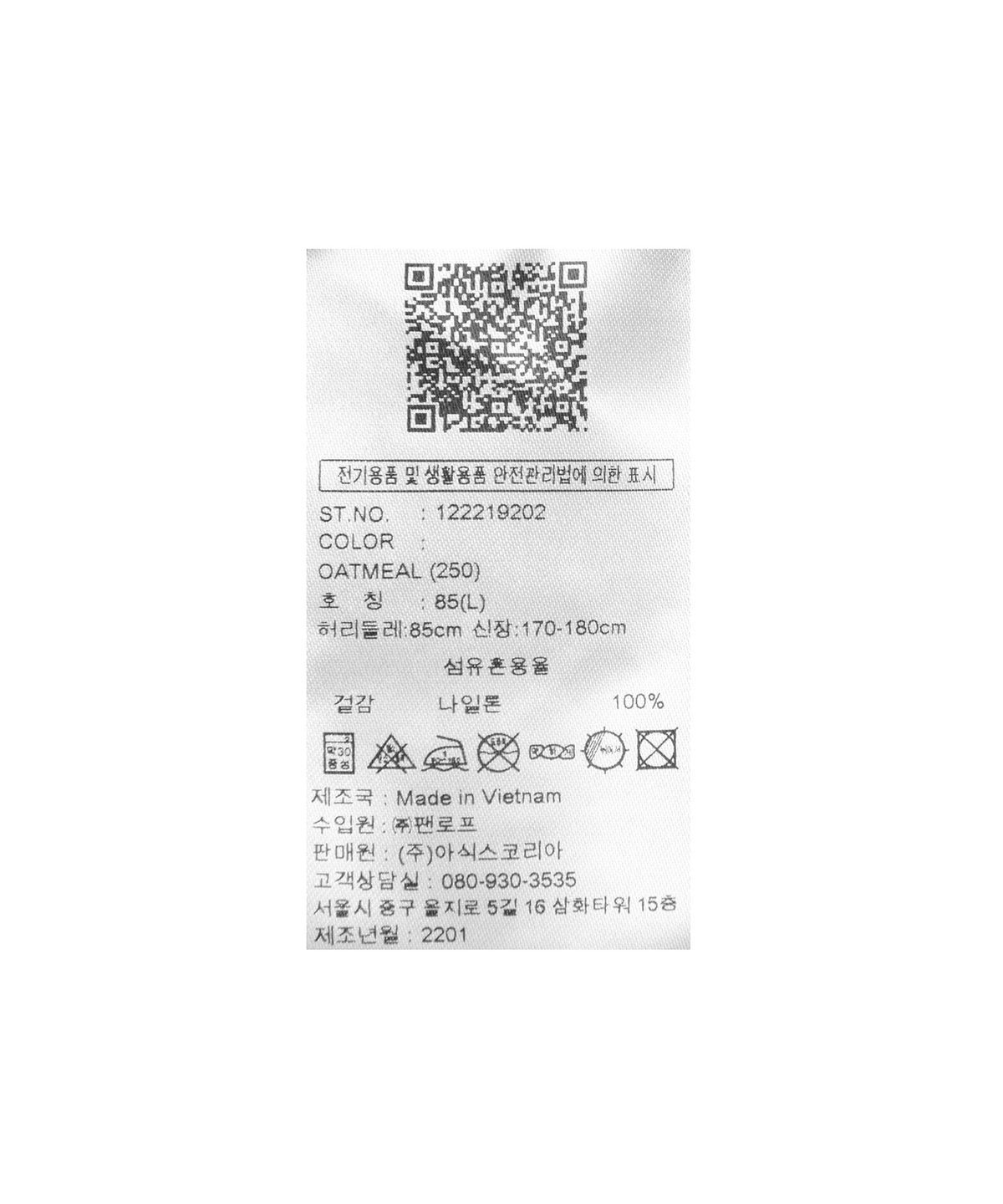 아식스(ASICS) 나일론 팬츠 - 오트밀 / 2033B426-250