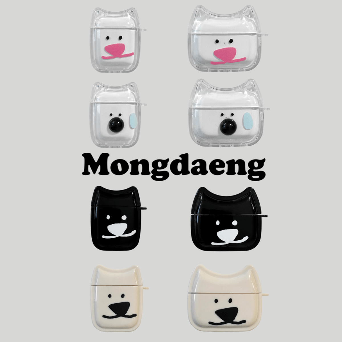 몽댕(MONGDAENG) Mongdaeng Ggosoon Airpods case  꼬순네 에어팟케이스 3color