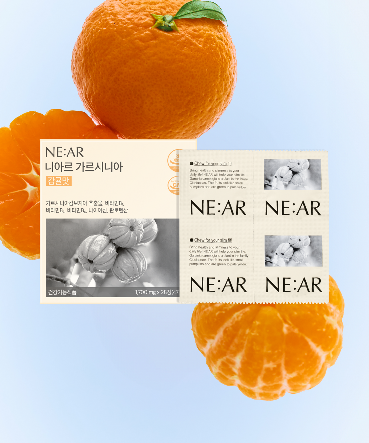 니아르(NE:AR) 가르시니아 감귤맛 캔디 14일분