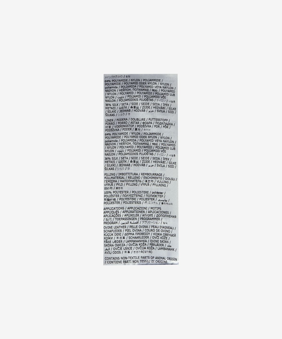 질 샌더(JIL SANDER) 후드 블루종 재킷 - 블랙 / J47BN0127J70003001