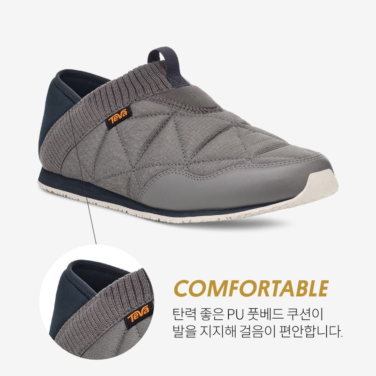 테바(TEVA) 남성 리엠버 (DGG) STVM2435472-DGG