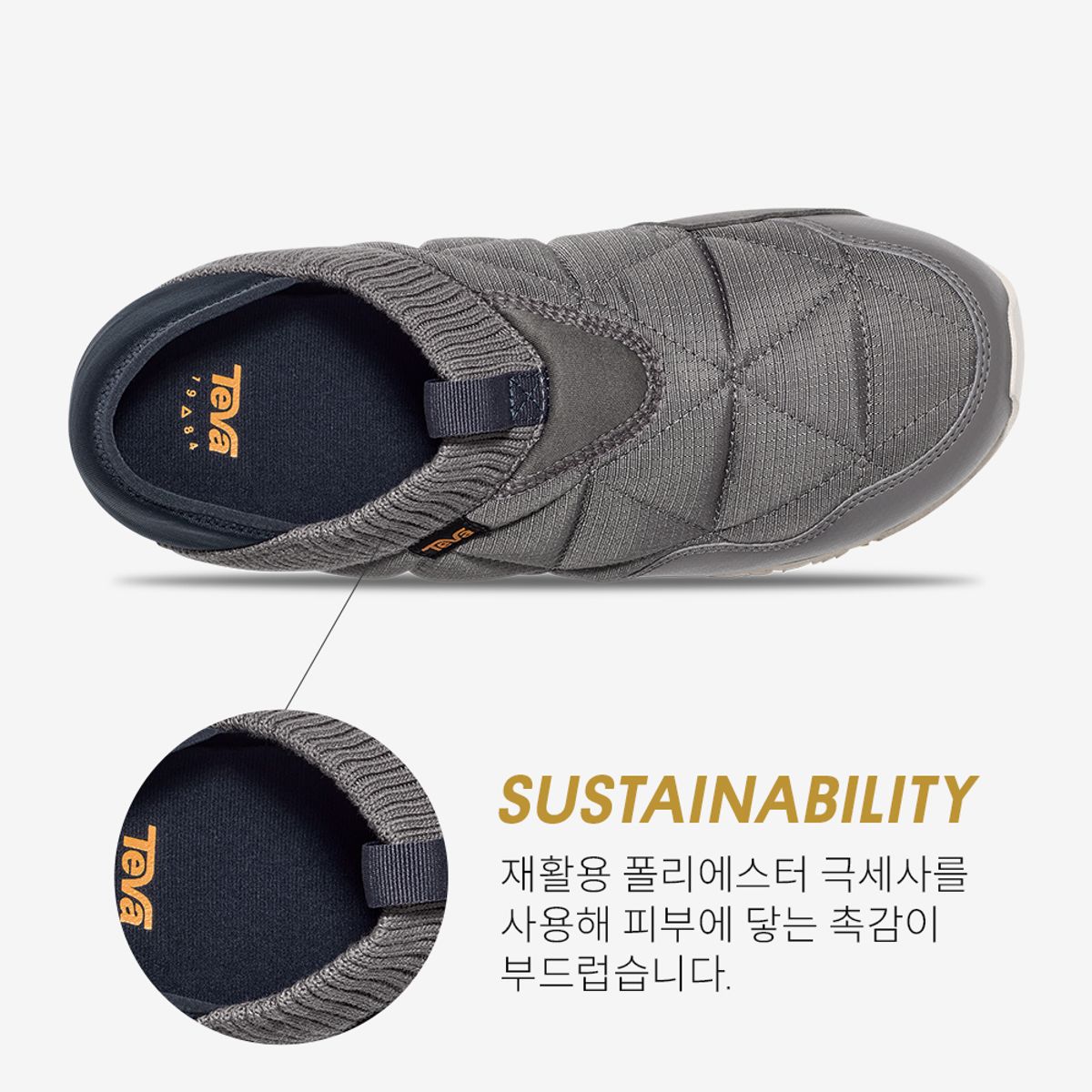 테바(TEVA) 남성 리엠버 (DGG) STVM2435472-DGG