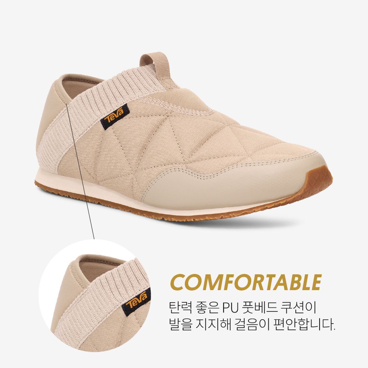 테바(TEVA) 남성 리엠버 (FRG) STVM2435472-FRG