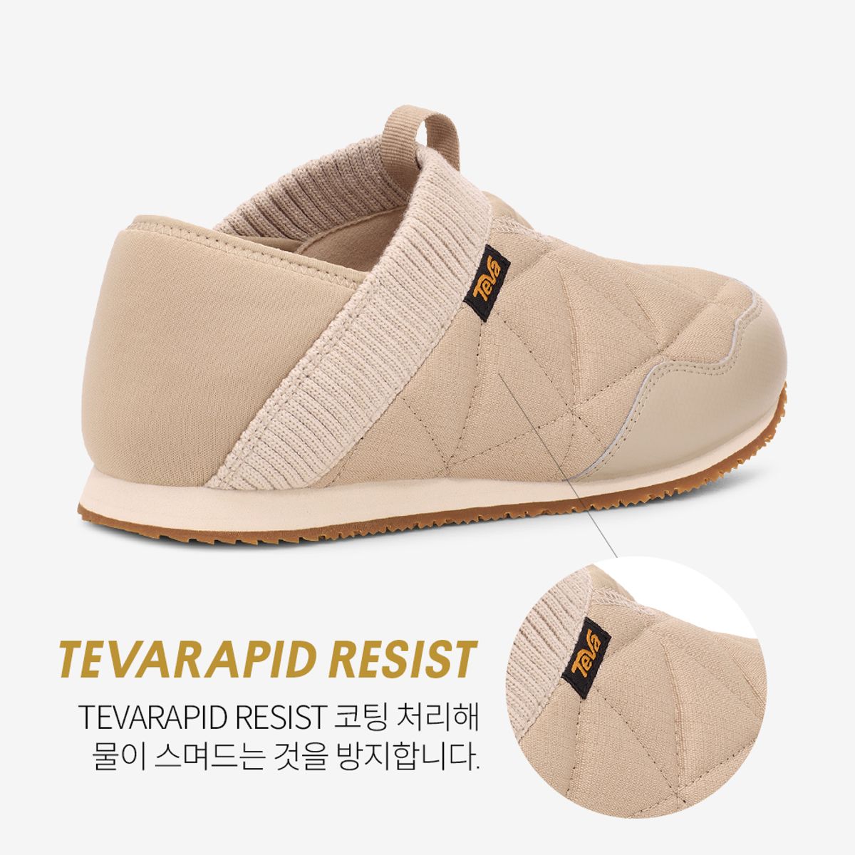 테바(TEVA) 남성 리엠버 (FRG) STVM2435472-FRG