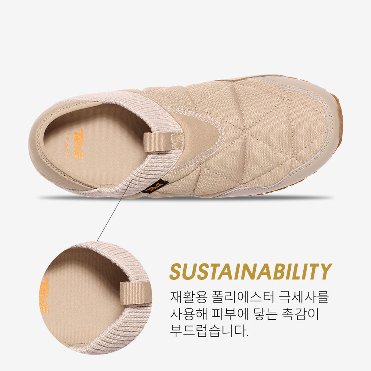테바(TEVA) 남성 리엠버 (FRG) STVM2435472-FRG