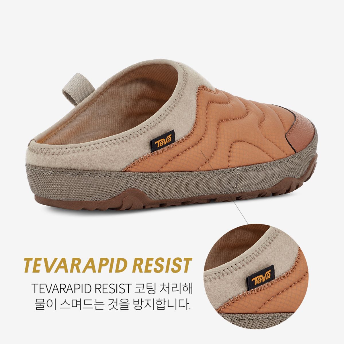 테바(TEVA) 남여공용 리엠버 터레인 (LIO) STVU2439582-LIO