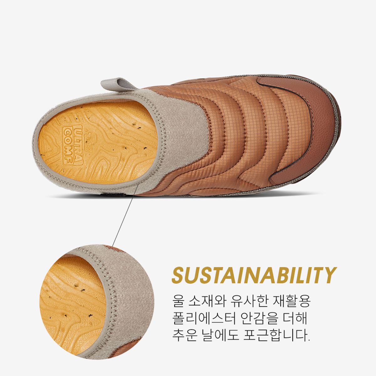 테바(TEVA) 남여공용 리엠버 터레인 (LIO) STVU2439582-LIO