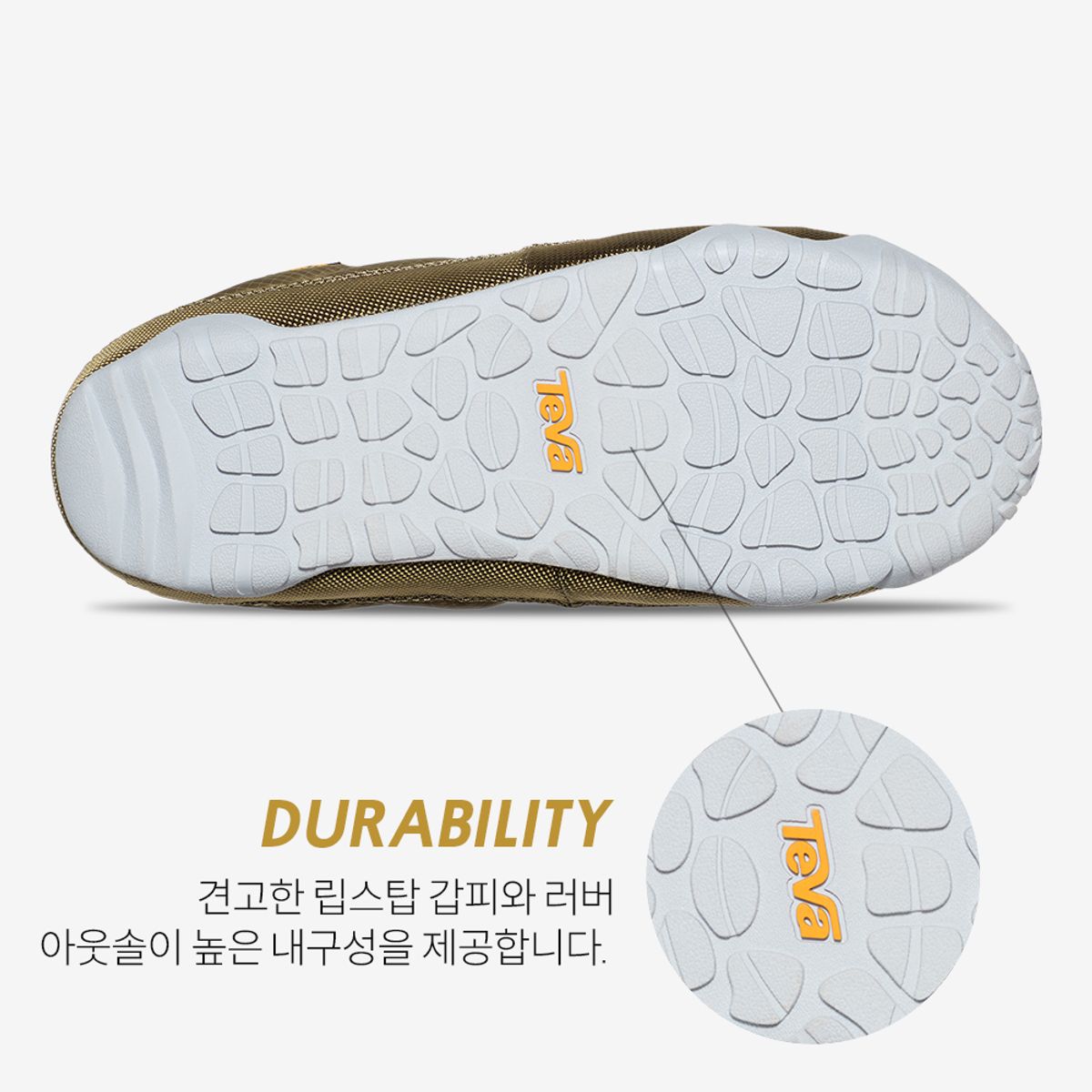 테바(TEVA) 남여공용 리엠버 터레인 (BTO) STVU2439582-BTO