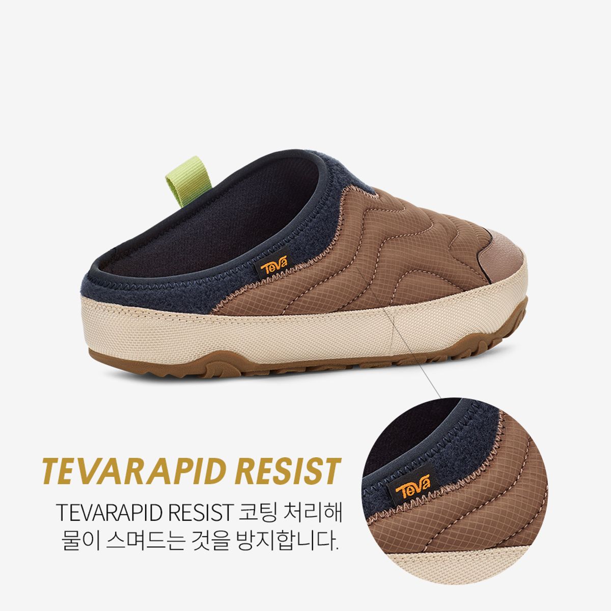 테바(TEVA) 여성 리엠버 터레인 (CRB) STVF2439582-CRB