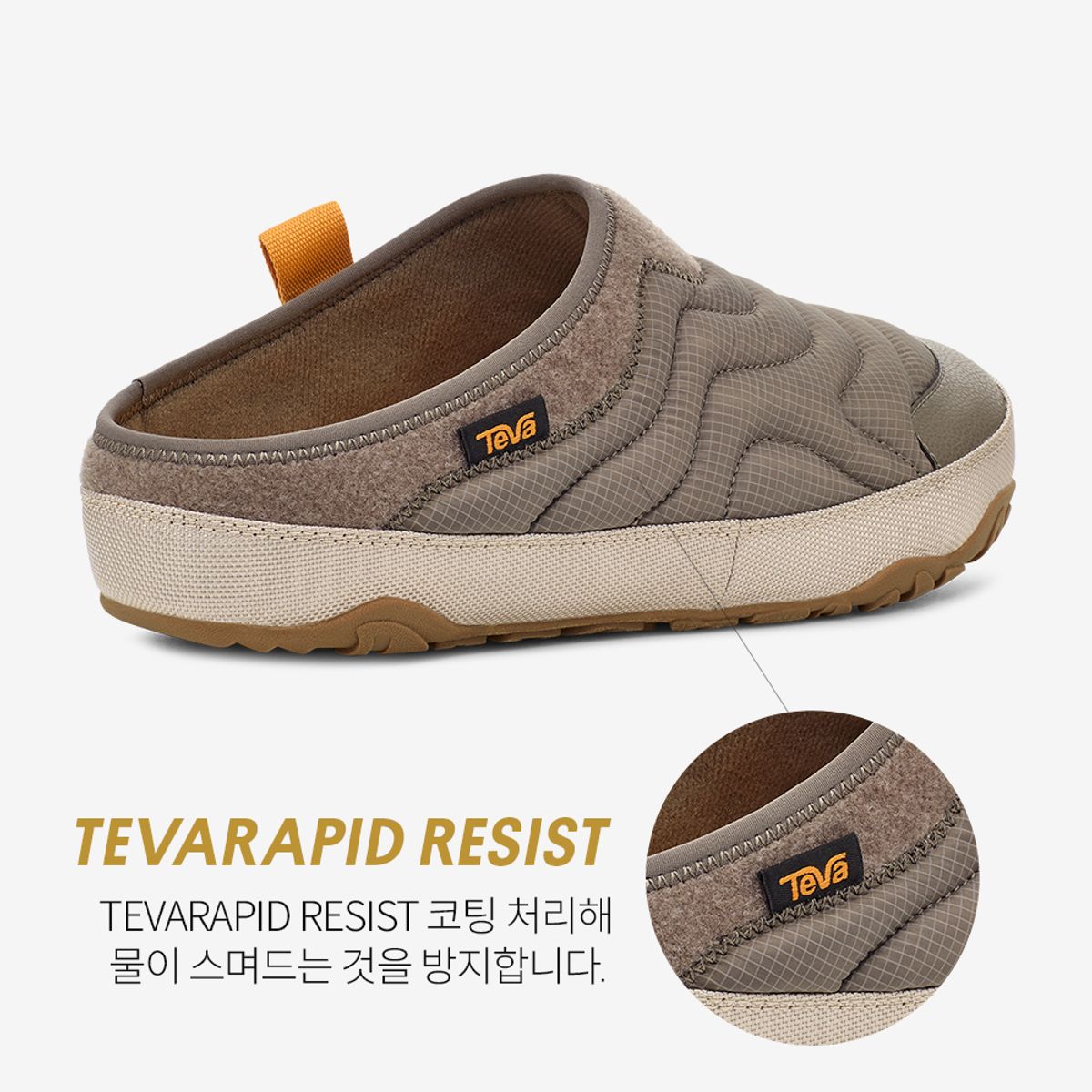테바(TEVA) 남성 리엠버 터레인 (BNG) STVM2439596-BNG