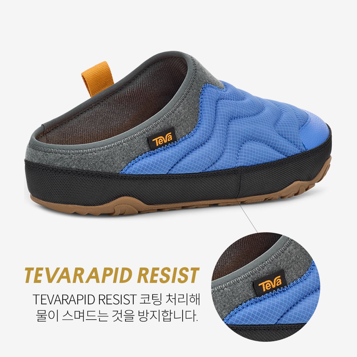 테바(TEVA) 남성 리엠버 터레인 (PLC) STVM2439596-PLC