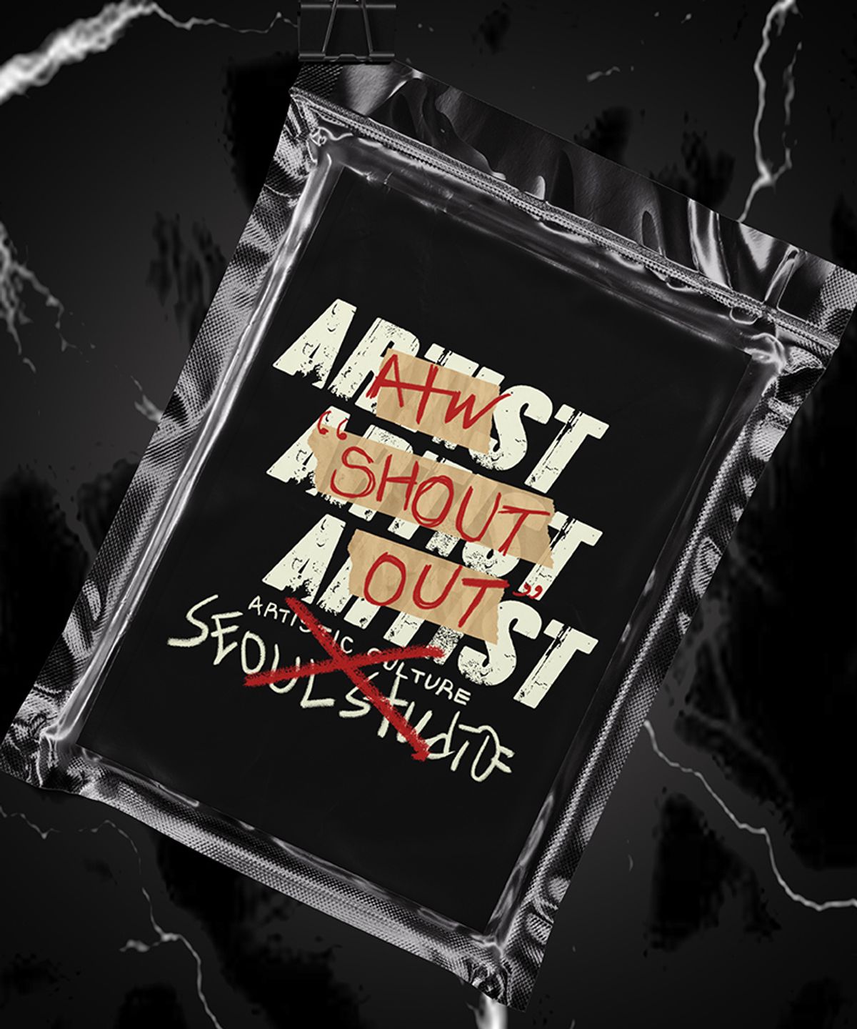 아티스트웨어(ARTISTWEAR) [ATW] 샤라웃 피그먼트 후드