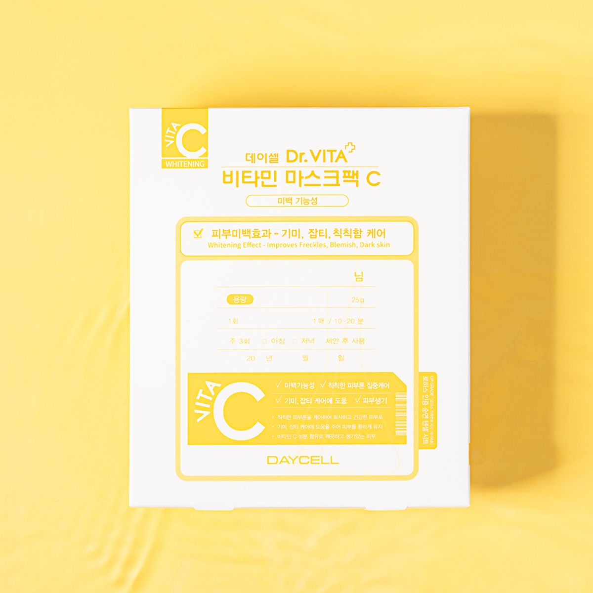 닥터비타(DRVITA) 마스크 팩 집중 미백케어 (C) 25g x 10매
