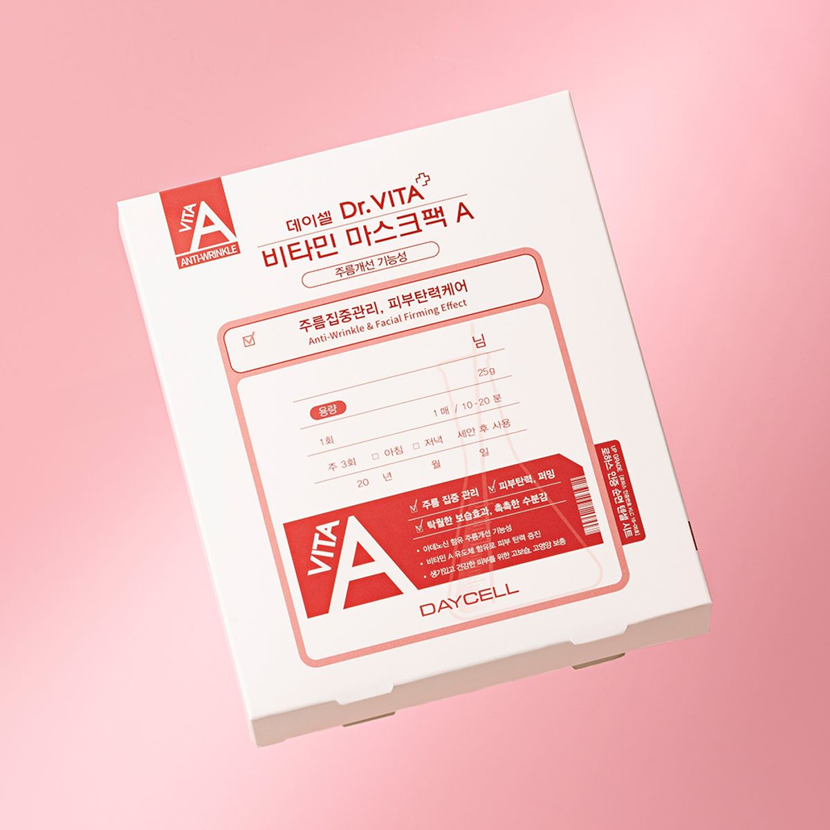 닥터비타(DRVITA) 마스크 팩 주름집중케어 (A) 25g x 10매