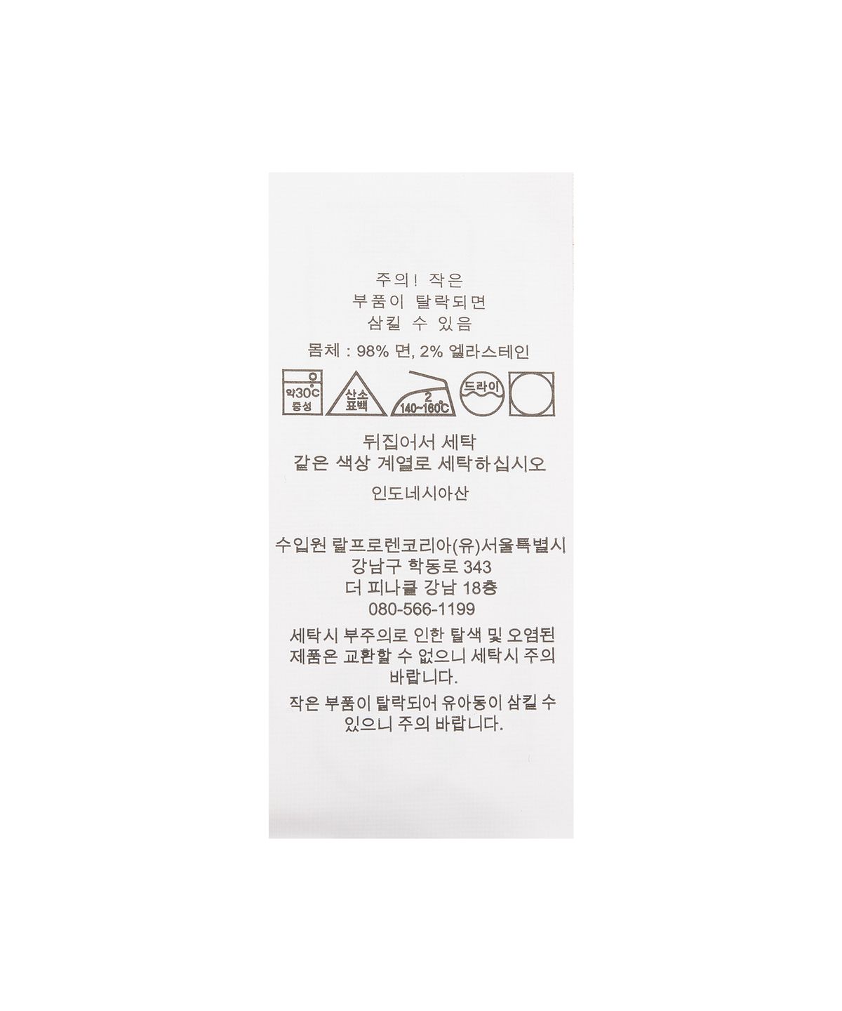 폴로 랄프 로렌 칠드런(POLO RALPH LAUREN CHILDREN) 플래드 스트레치 메시 폴로 드레스 앤 블루머-블랙