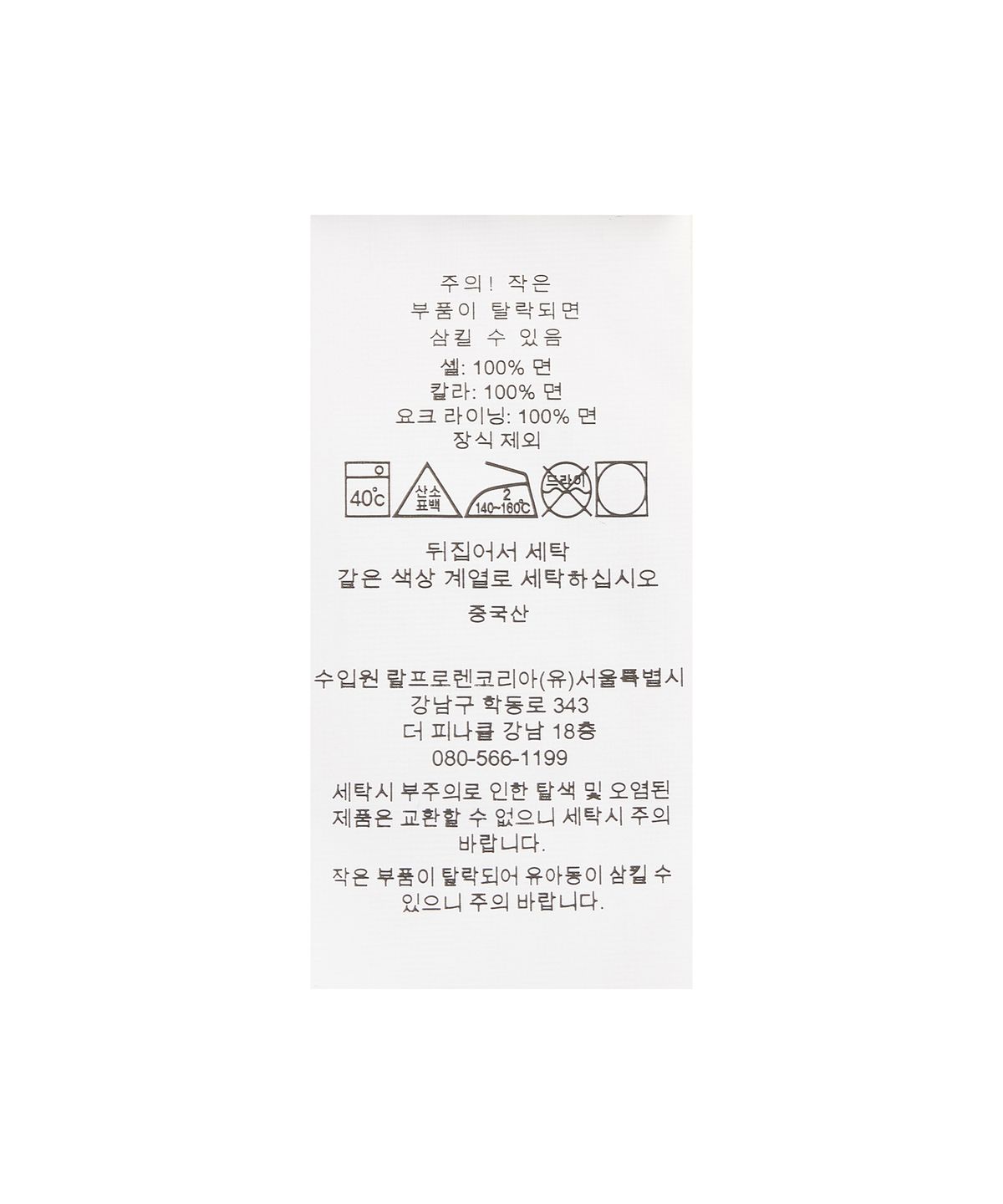 폴로 랄프 로렌 칠드런(POLO RALPH LAUREN CHILDREN) 핸드 스모킹 코튼 드레스 앤 블루머-브라운