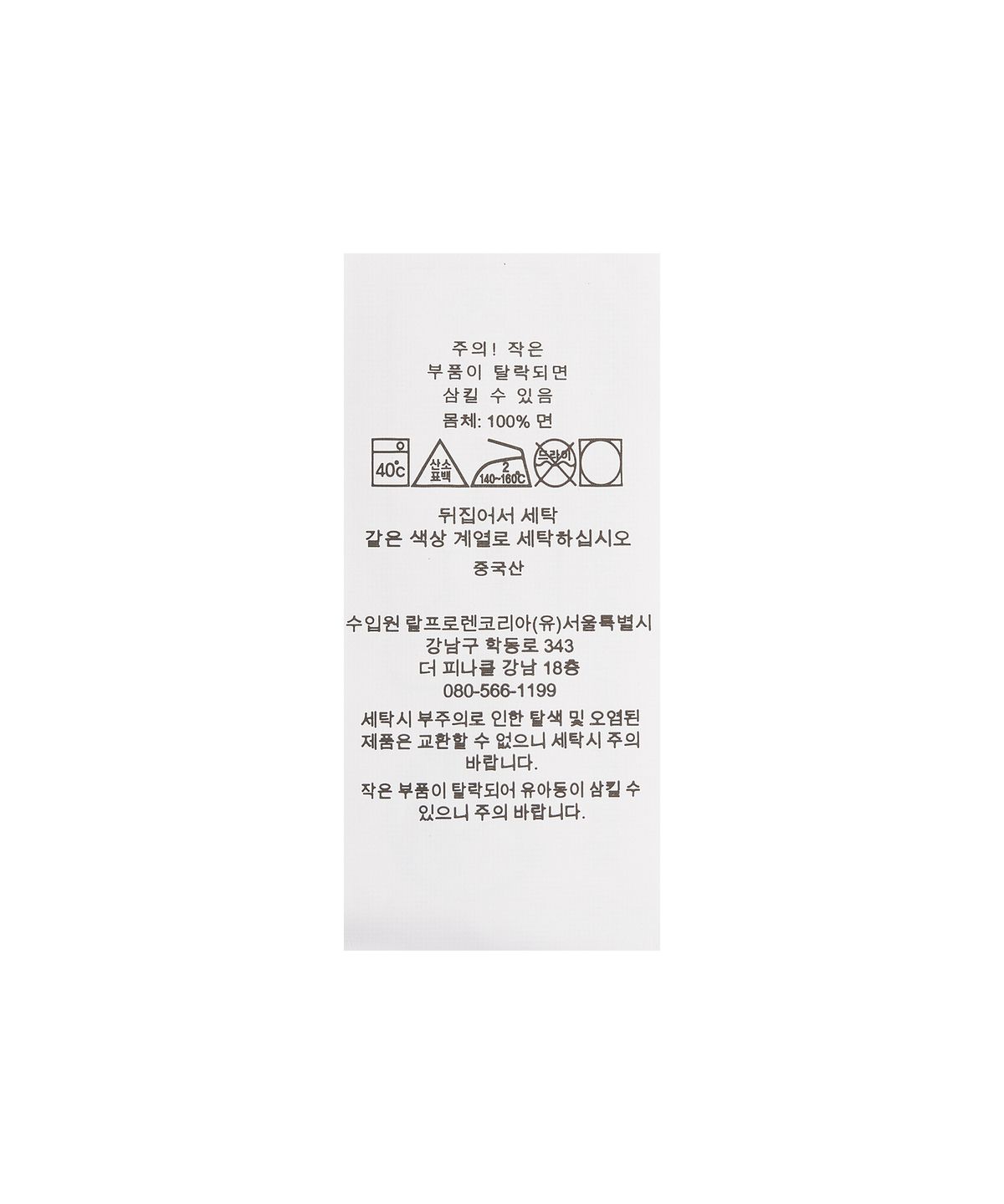 폴로 랄프 로렌 칠드런(POLO RALPH LAUREN CHILDREN) 핸드 스모킹 코튼 드레스 앤 블루머-브라운