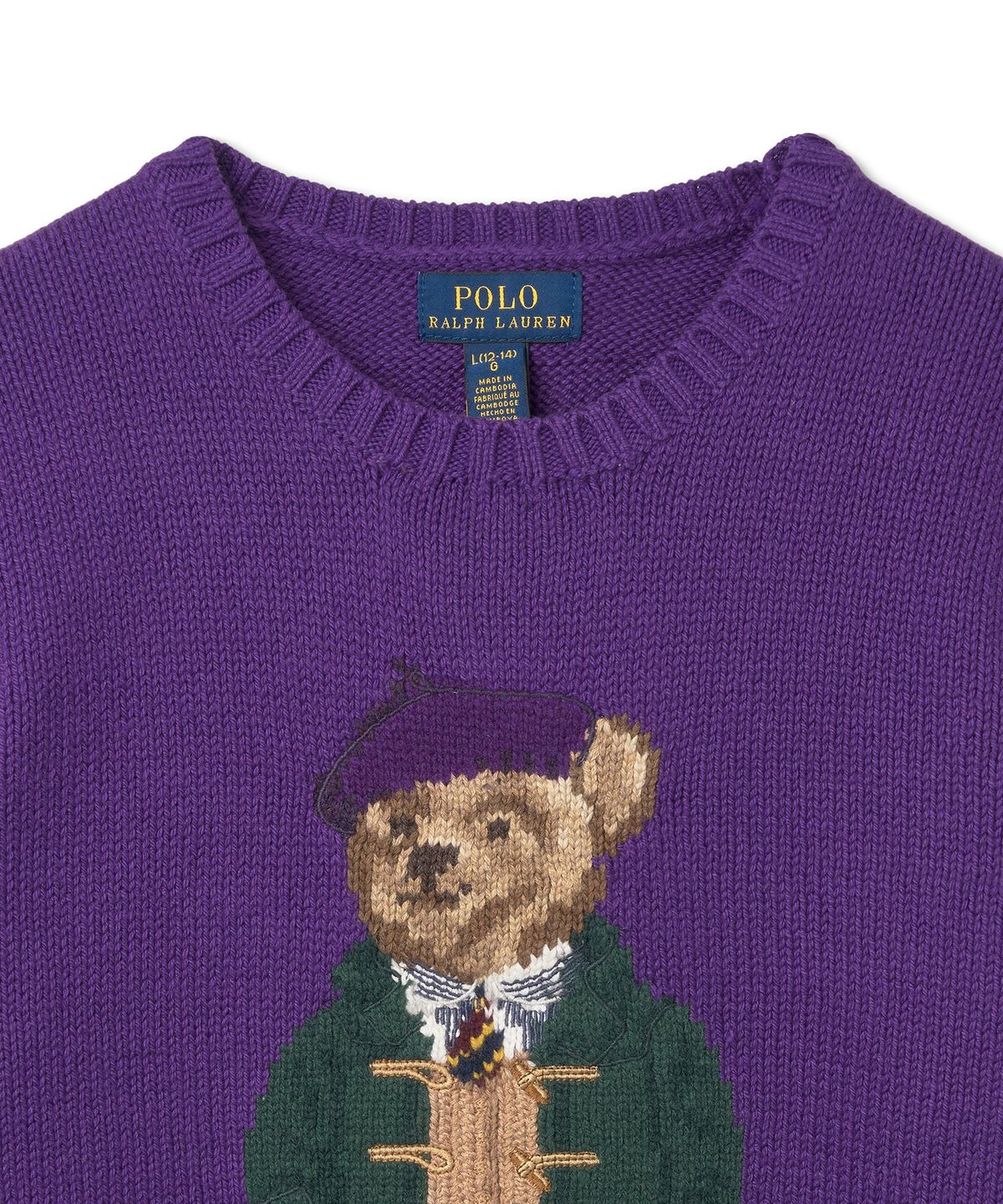 폴로 랄프 로렌 칠드런(POLO RALPH LAUREN CHILDREN) 폴로 베어 크루넥 스웨터-퍼플