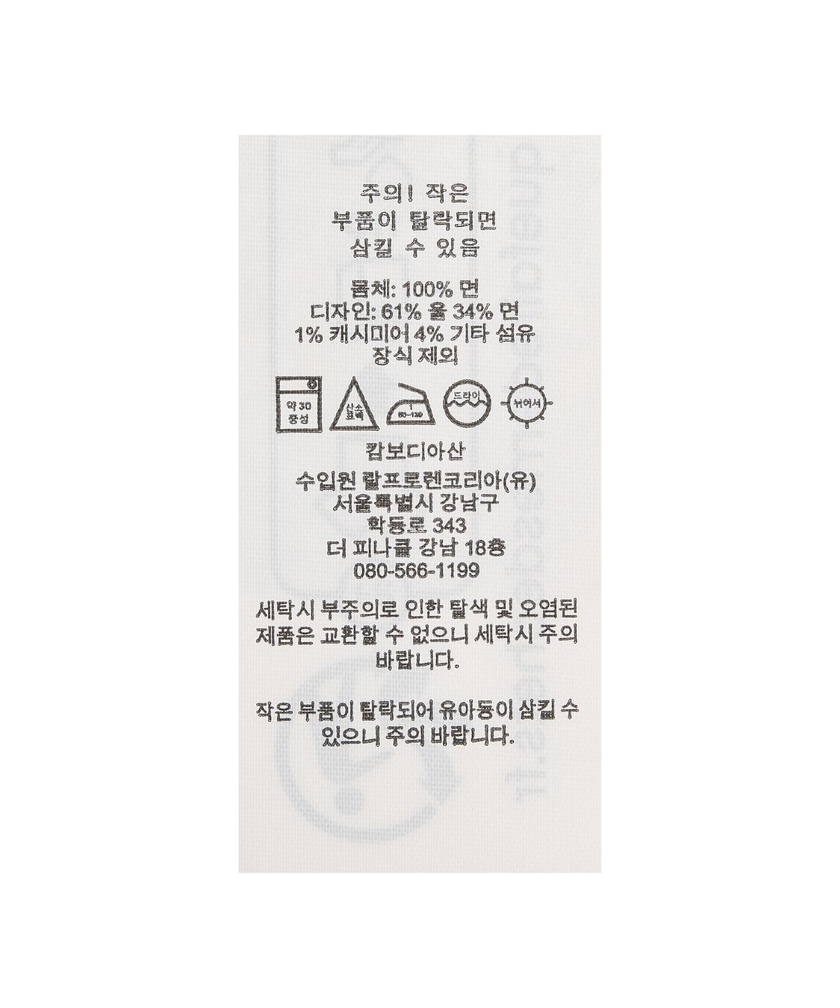 폴로 랄프 로렌 칠드런(POLO RALPH LAUREN CHILDREN) 폴로 베어 크루넥 스웨터-퍼플