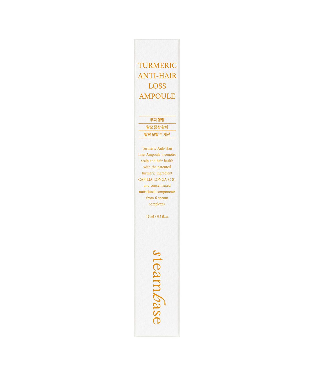 스팀베이스(STEAMBASE) 탈락모발수개선 두피강화 터메릭 탈모앰플 15ml