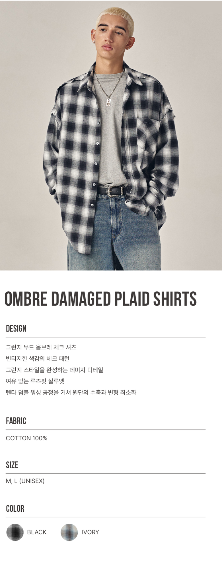 MUSINSA | SUPERSUB Ombre Damage Check Shirt - Black
