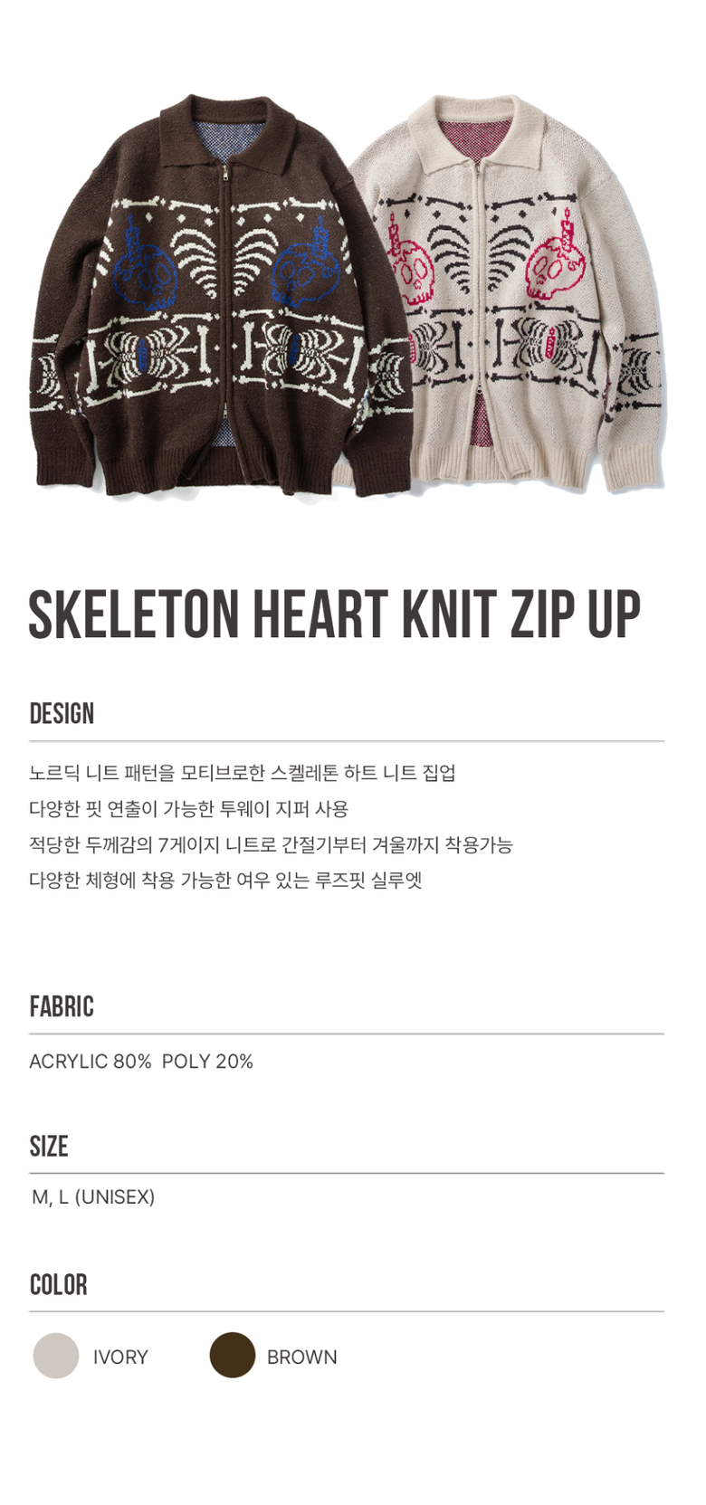 サモ【新品】épine Heart logo zip スウェット 新品】épine Heart logo zip スウェット black