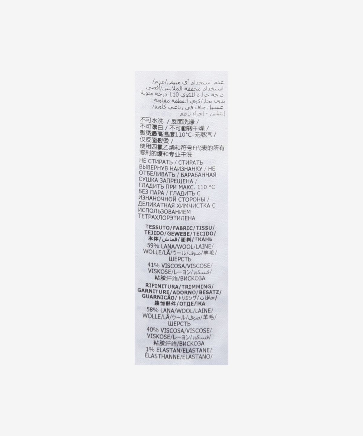 알렉산더 맥퀸(ALEXANDER McQUEEN) 스컬 프린트 맨투맨 - 블랙 / 807302Q1BBY1000