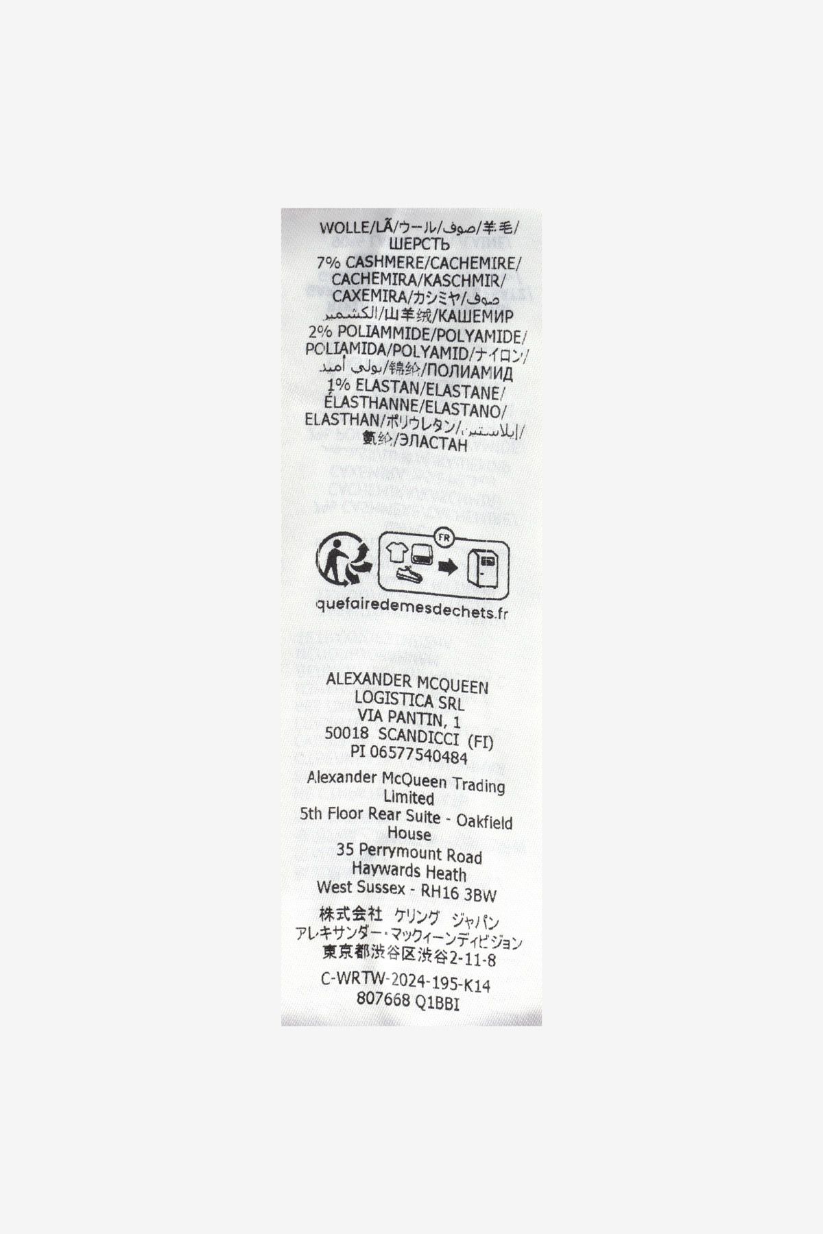 알렉산더 맥퀸(ALEXANDER McQUEEN) 울 캐시미어 니트 - 멜란지 그레이 / 807668Q1BBI1015