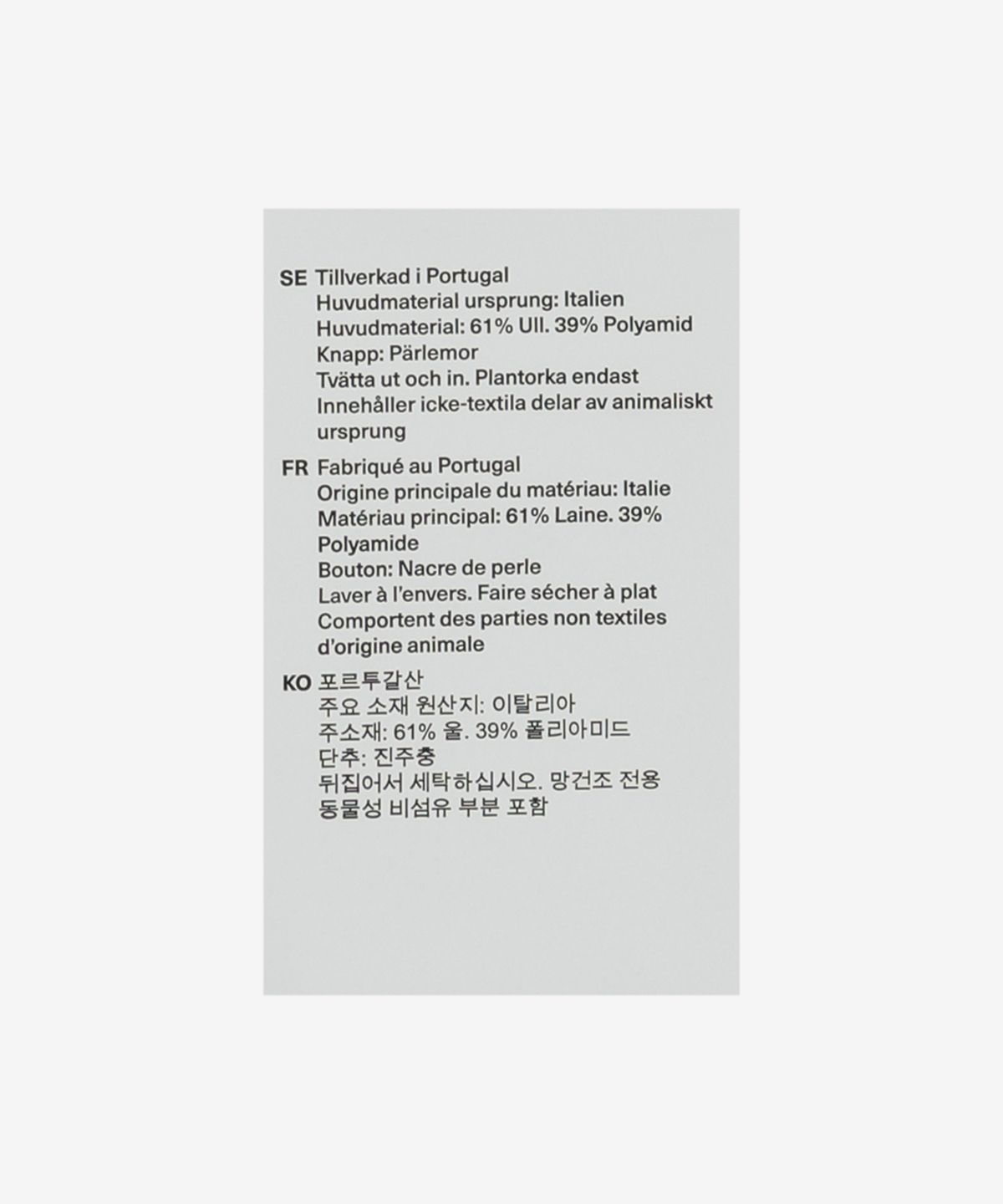 아워 레가시(OUR LEGACY) 픽 피케 폴로 셔츠 - 화이트 / M4243BWF