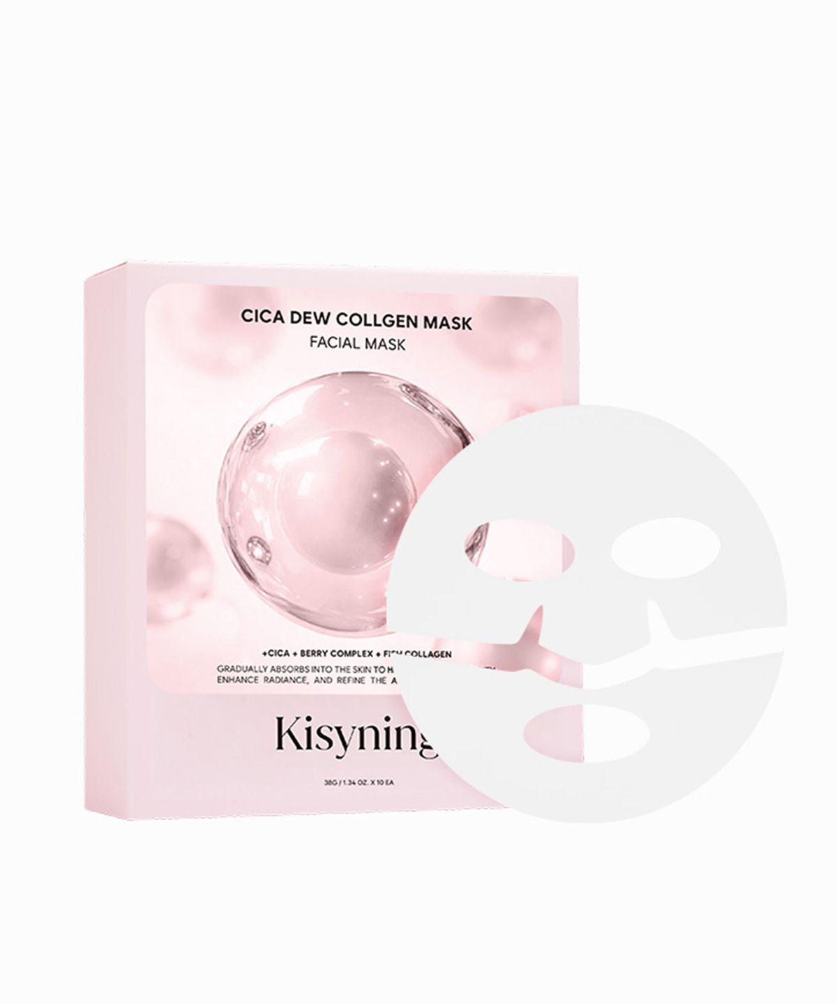 키시닝 뷰티(KISYNING BEAUTY) 시카 듀 콜라겐 마스크 (10매)