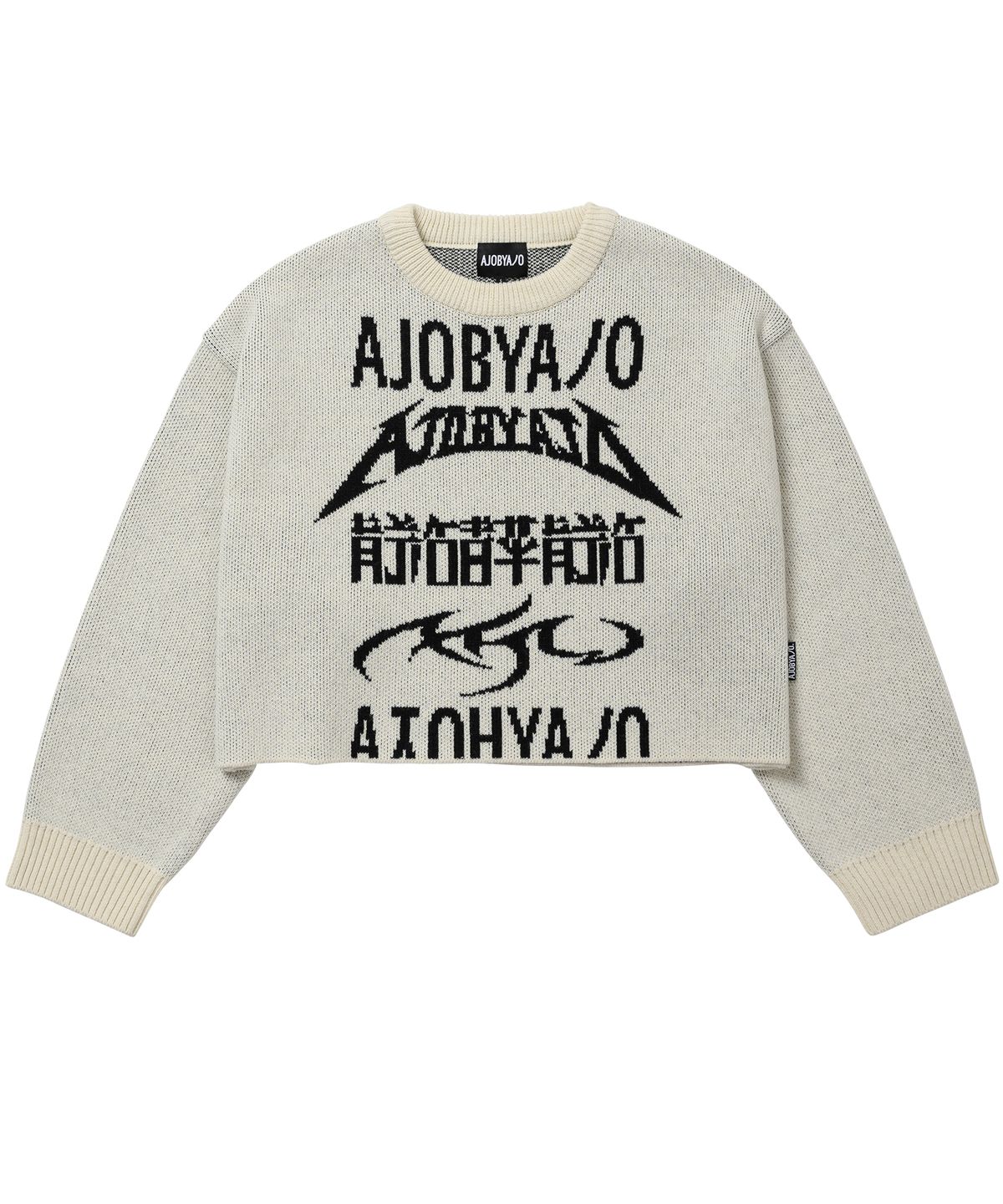 아조바이아조(AJOBYAJO) [PBA] Total Logo Cropped Sweater [IVORY]