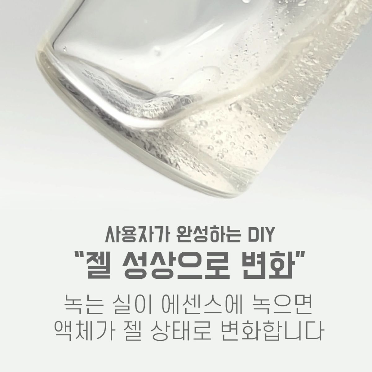 디에이구구(DA99) 녹는실 리프팅 앰플 1Pack(4병)