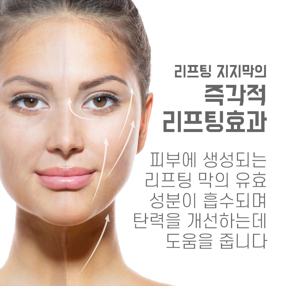 디에이구구(DA99) 녹는실 리프팅 앰플 1Pack(4병)