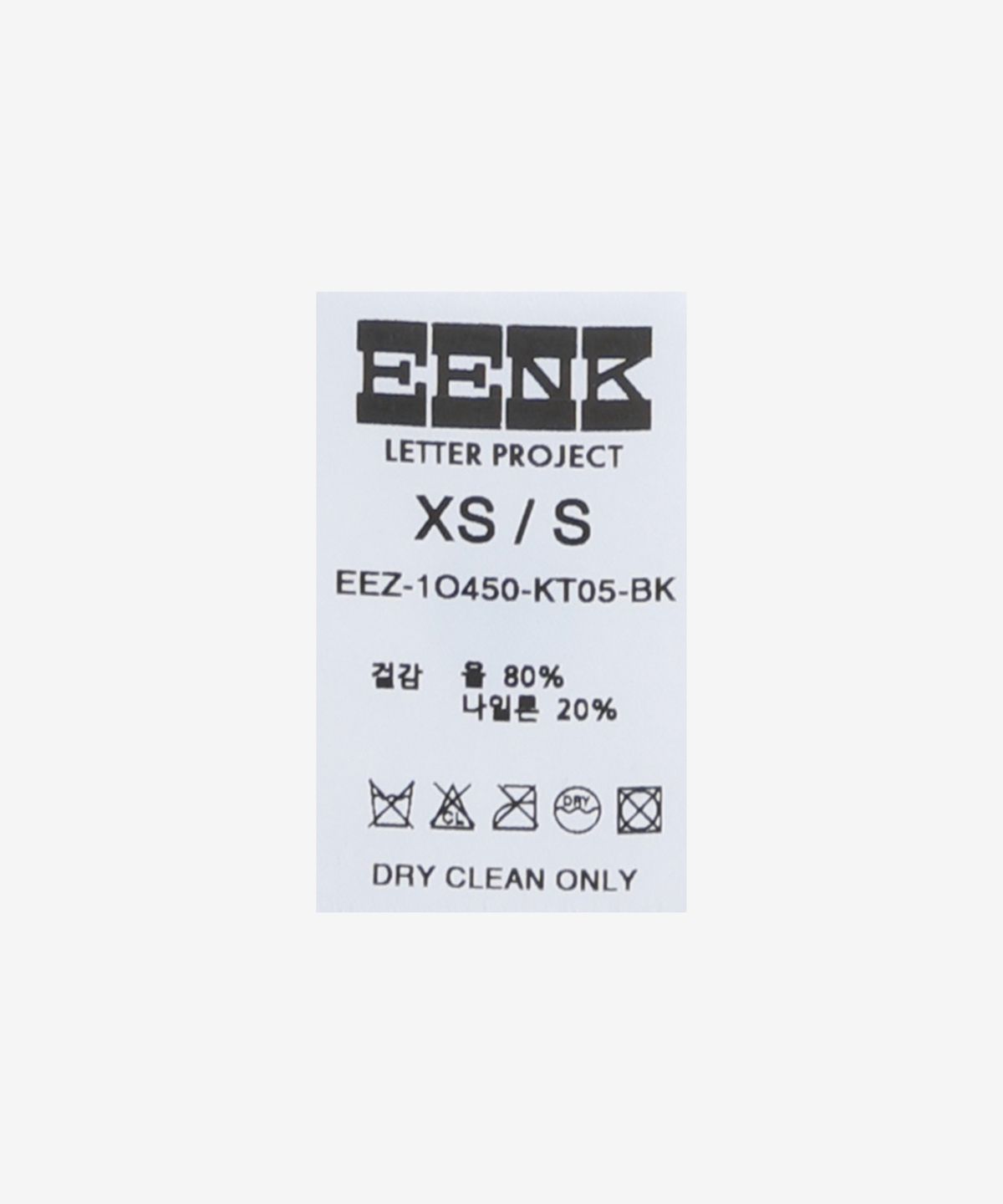 잉크(EENK) 볼륨 백 지퍼 터틀넥 니트 - 블랙 / EEZ1O450KT05BK