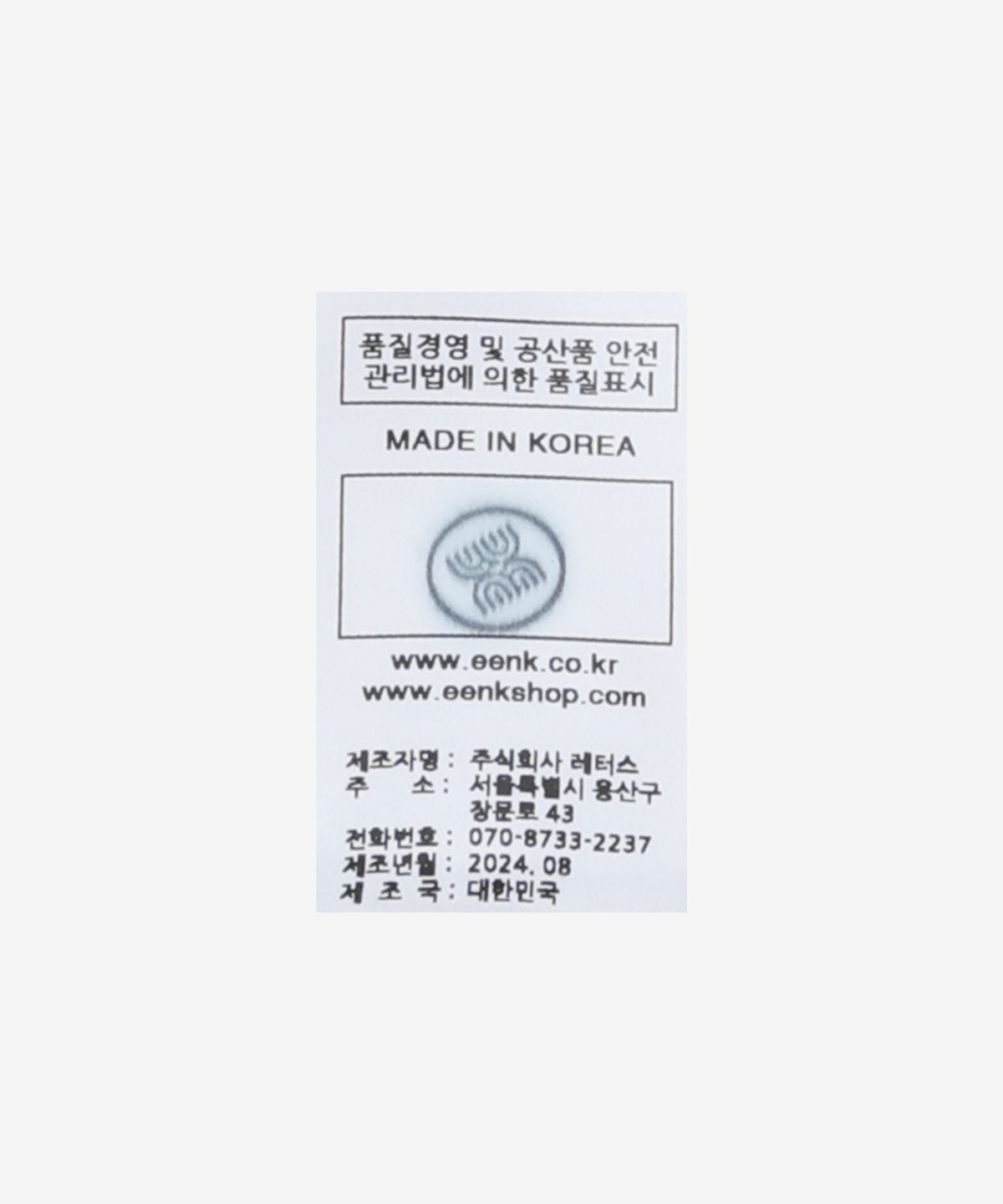 잉크(EENK) 볼륨 백 지퍼 터틀넥 니트 - 블랙 / EEZ1O450KT05BK