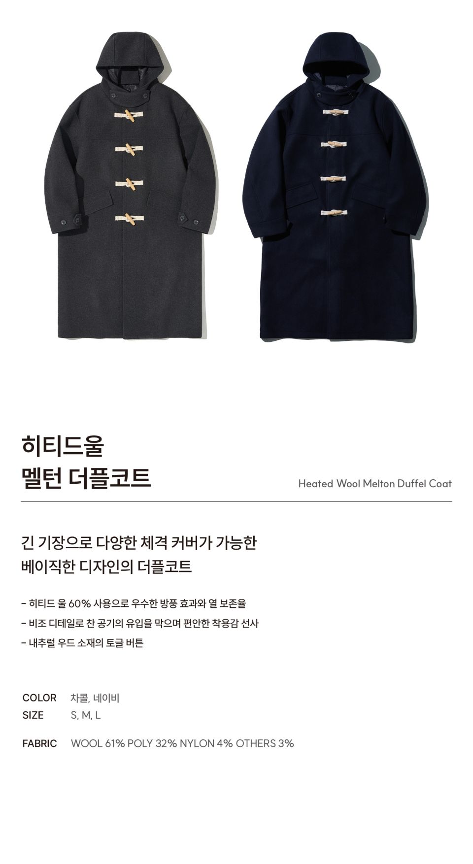 musinsa 黒 ダッフルコート M MUSINSA公式 | URBANDTYPE ウールフードダッフルコート_ネイビー