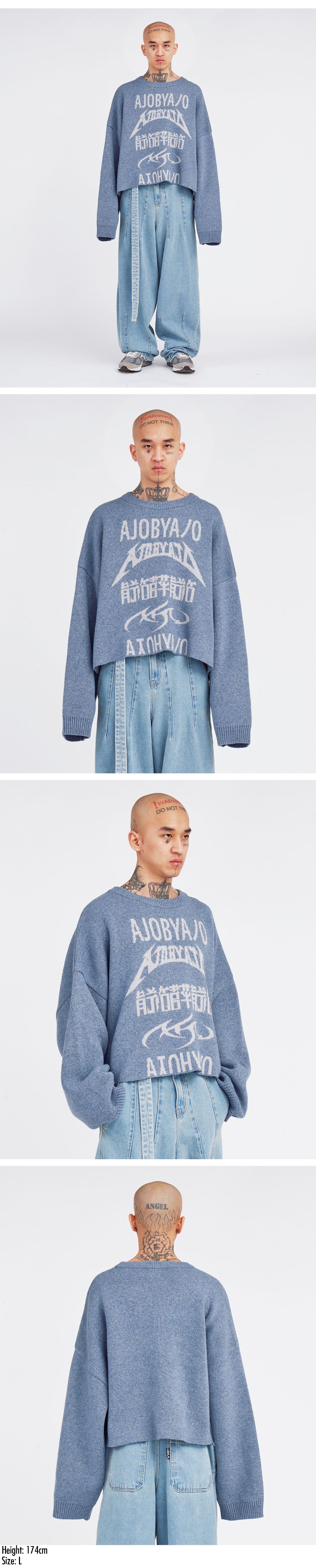 MUSINSA公式 | AJOBYAJO [PBA] Total Logo Cropped Sweater [SKY