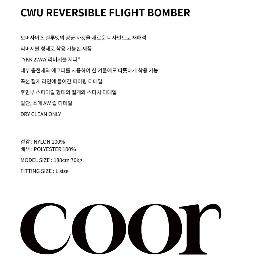 MUSINSA公式 | COOR CWUリバーシブルフライトボンバー（ブラック）