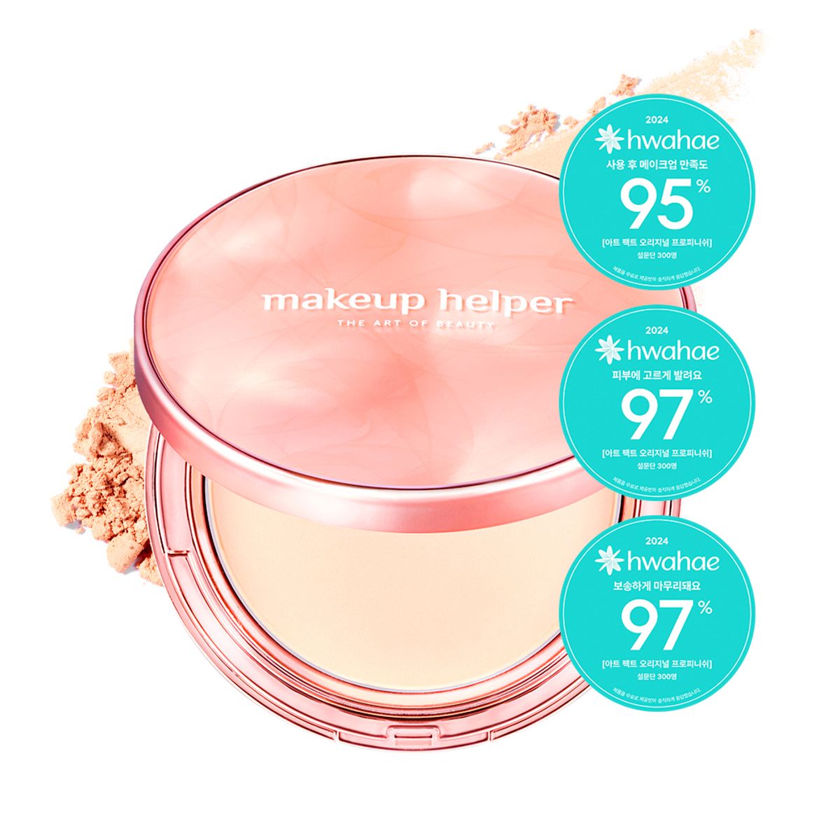 메이크업헬퍼(MAKEUP HELPER) 아트 팩트 오리지널 프로 피니쉬 25g 로즈 라떼 브러쉬 세트