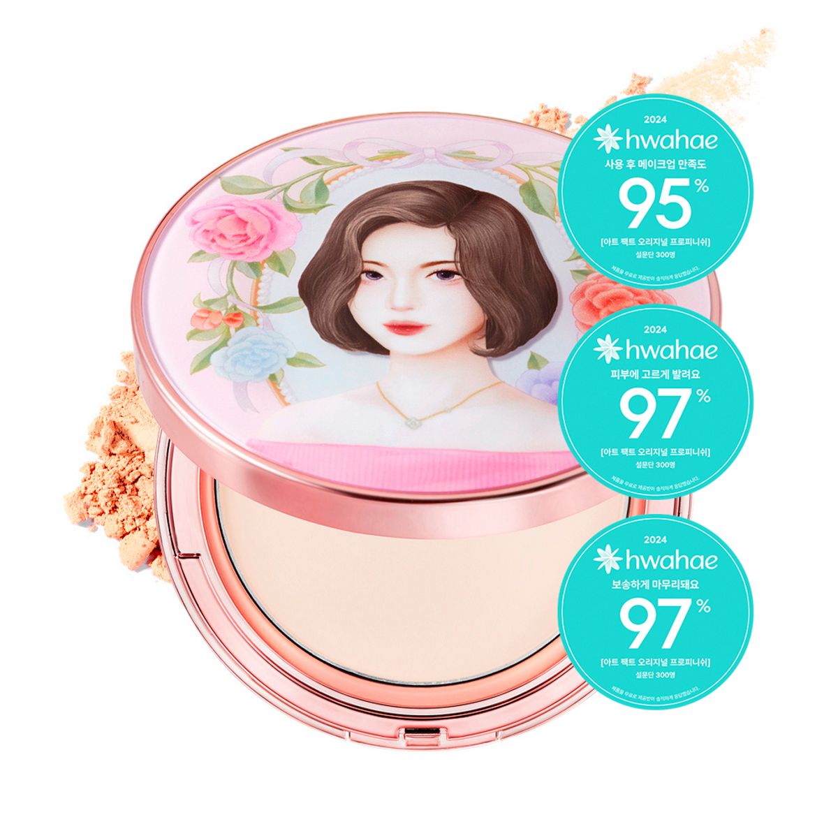 메이크업헬퍼(MAKEUP HELPER) 아트 팩트 오리지널 프로 피니쉬 25g 러블리 레이첼 브러쉬 세트