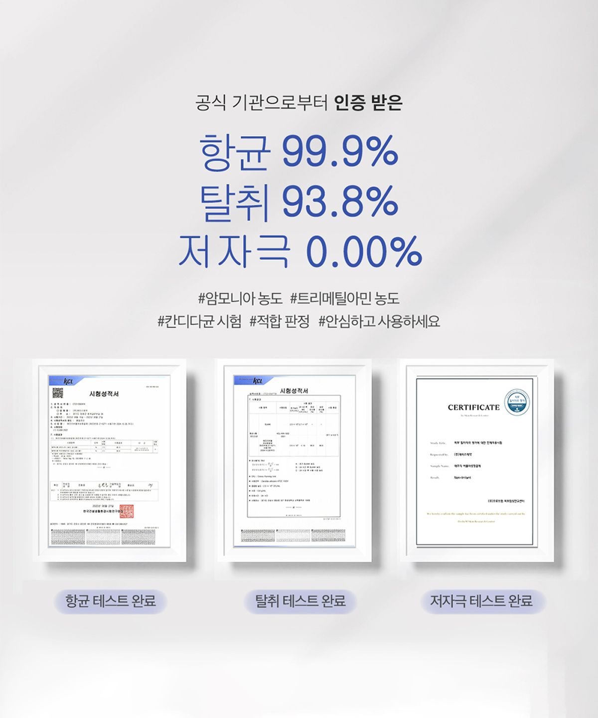 애프리솔루션(AFRISOLUTION) 애프리버블여성청결제 110ml