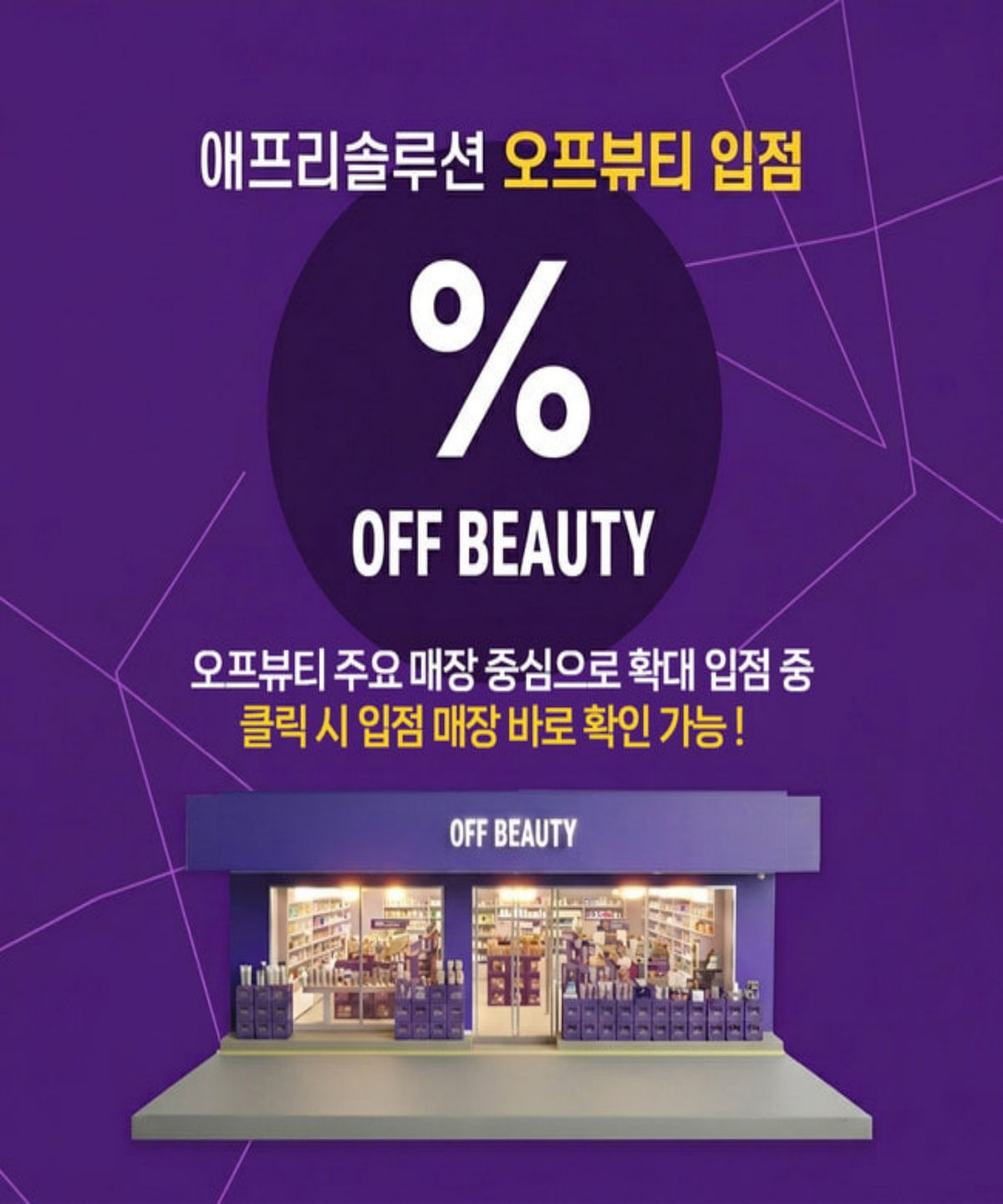 애프리솔루션(AFRISOLUTION) 애프리여성청결제파우치 1BOX (3ml X 30개입)