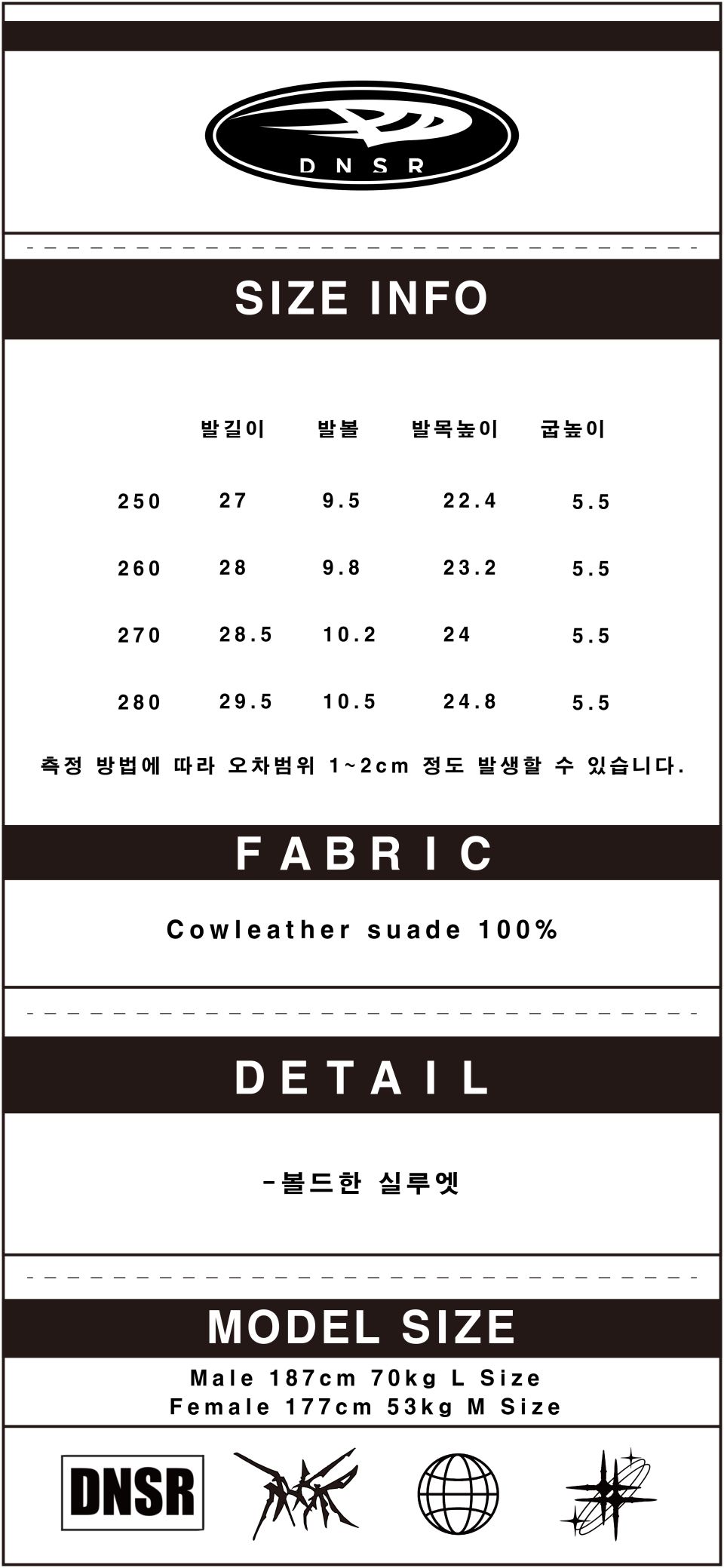 MUSINSA公式 | DNSR マンモススエードワーカー ベージュ