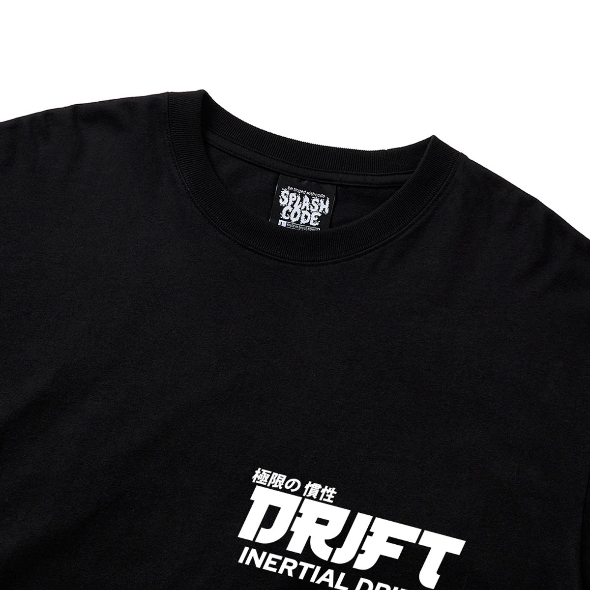 스플래시코드(SPLASHCODE) 롱슬리브 블랙 - 드리프트(Drift)